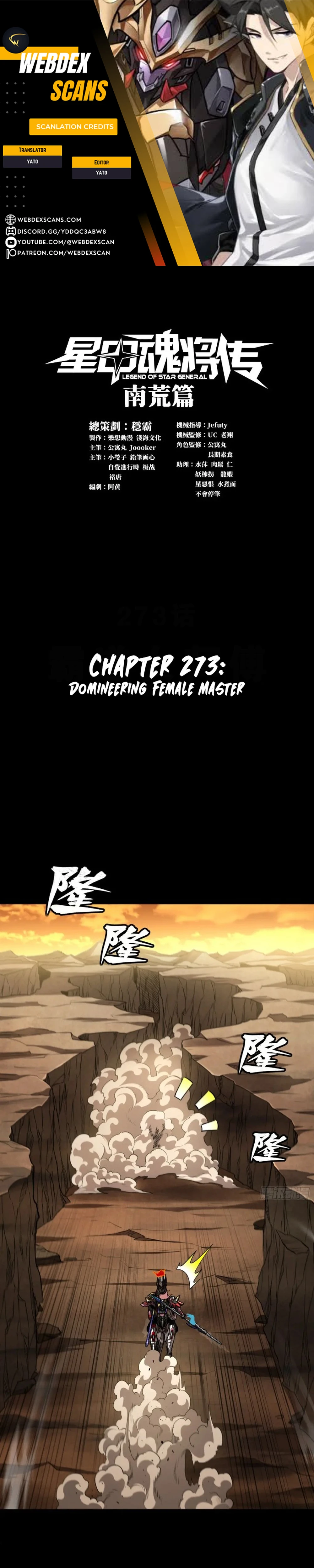 Legend of Star General Chapter 273 1